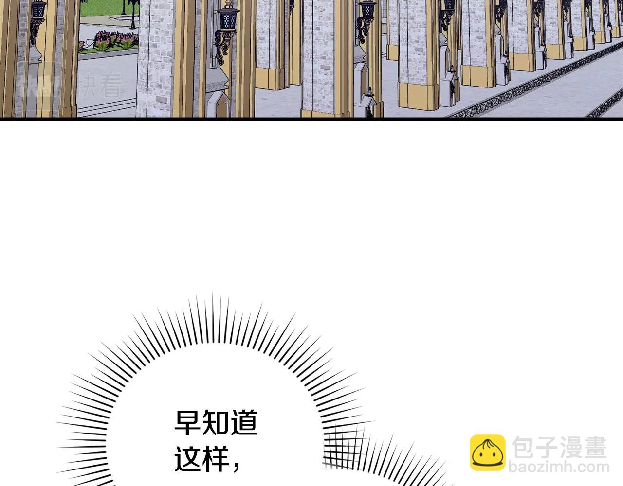 第41话 哥哥脸红了22