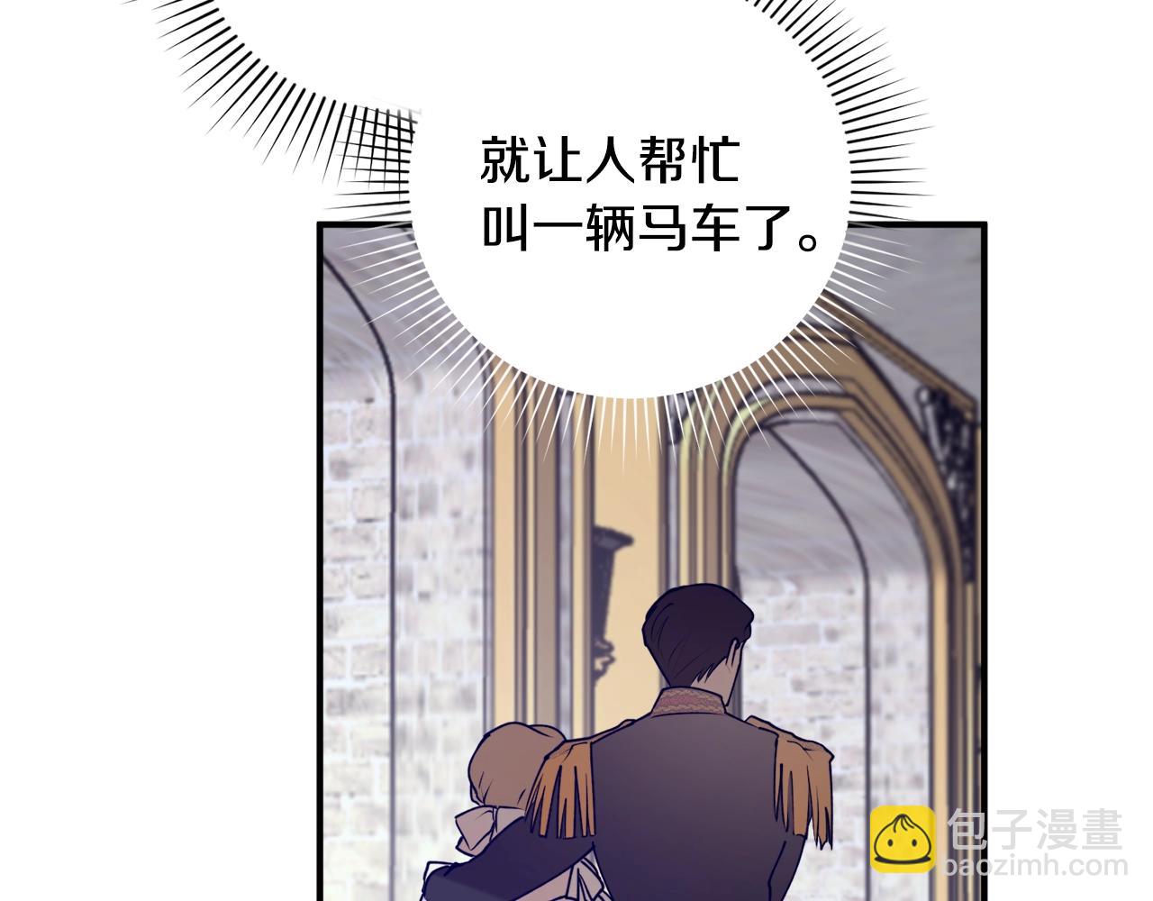 第41话 哥哥脸红了23