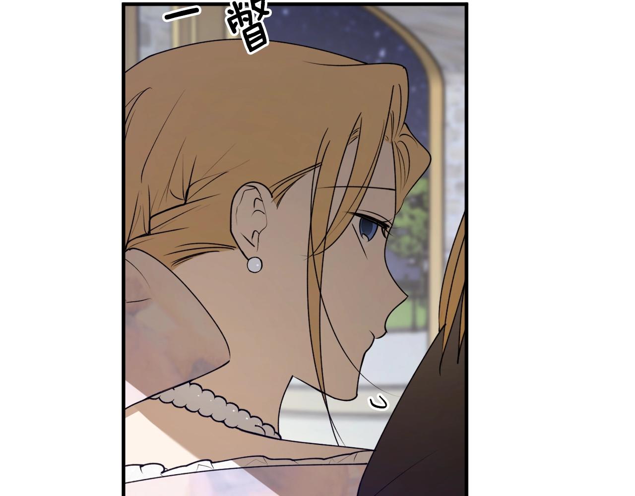 第41话 哥哥脸红了25