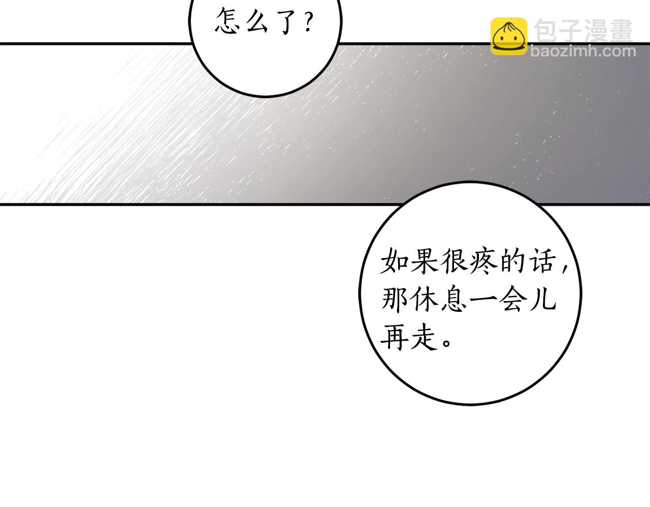 第41话 哥哥脸红了29
