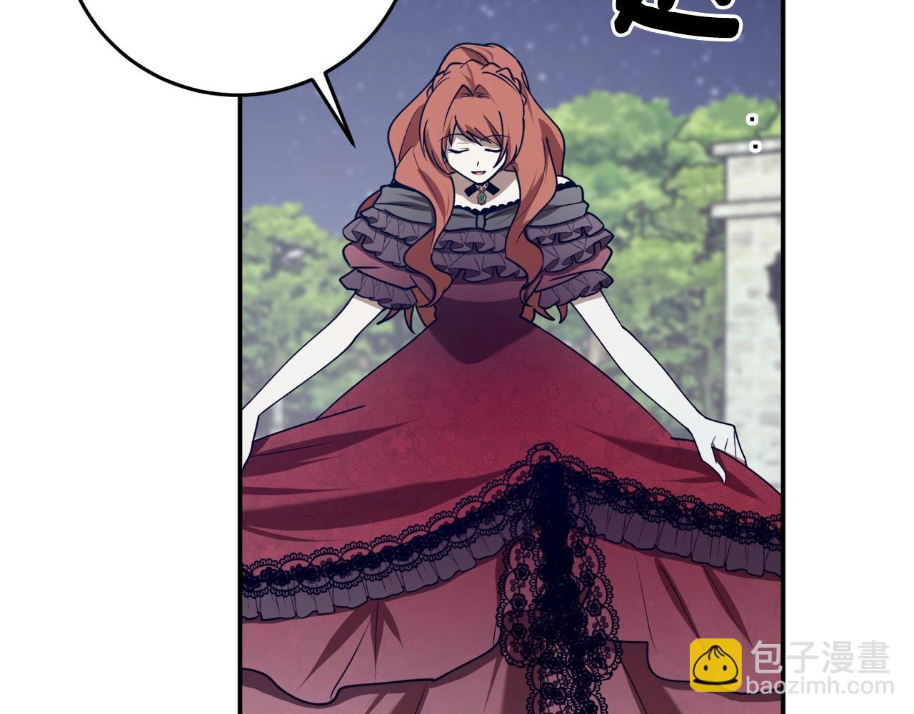 第41话 哥哥脸红了3