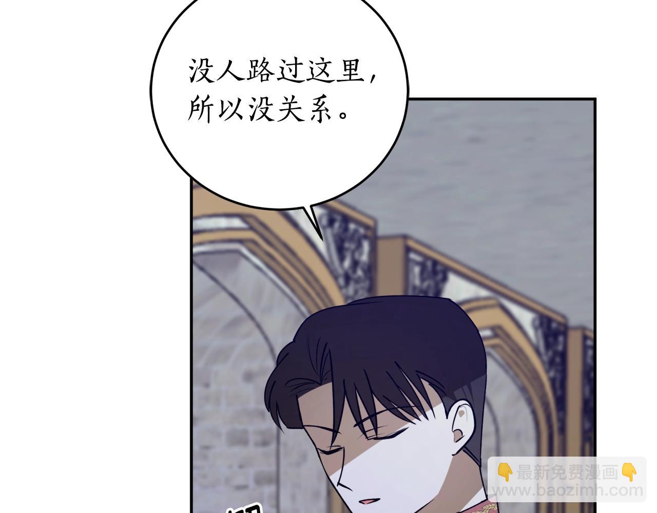 第41话 哥哥脸红了32