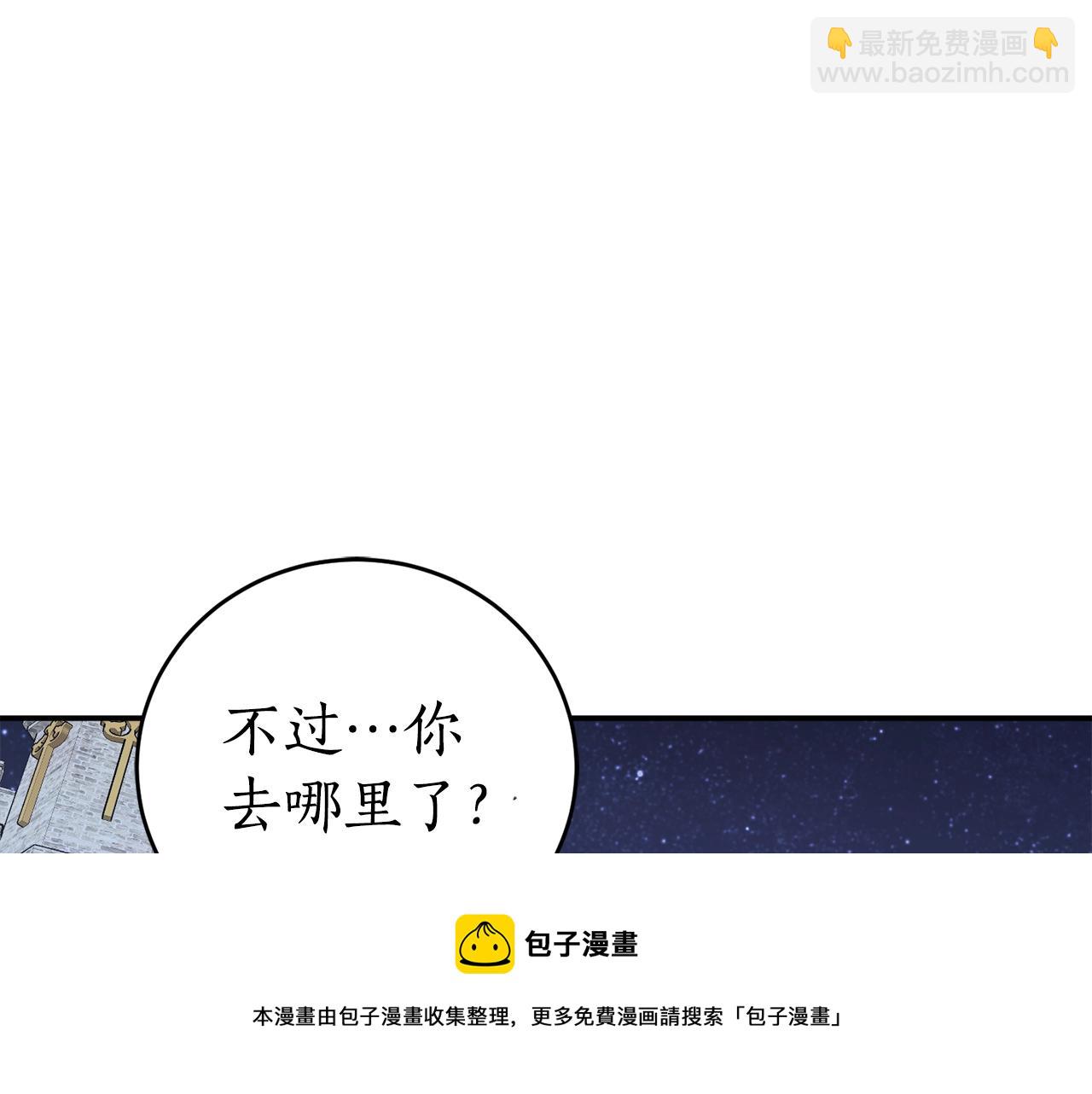 第41话 哥哥脸红了40