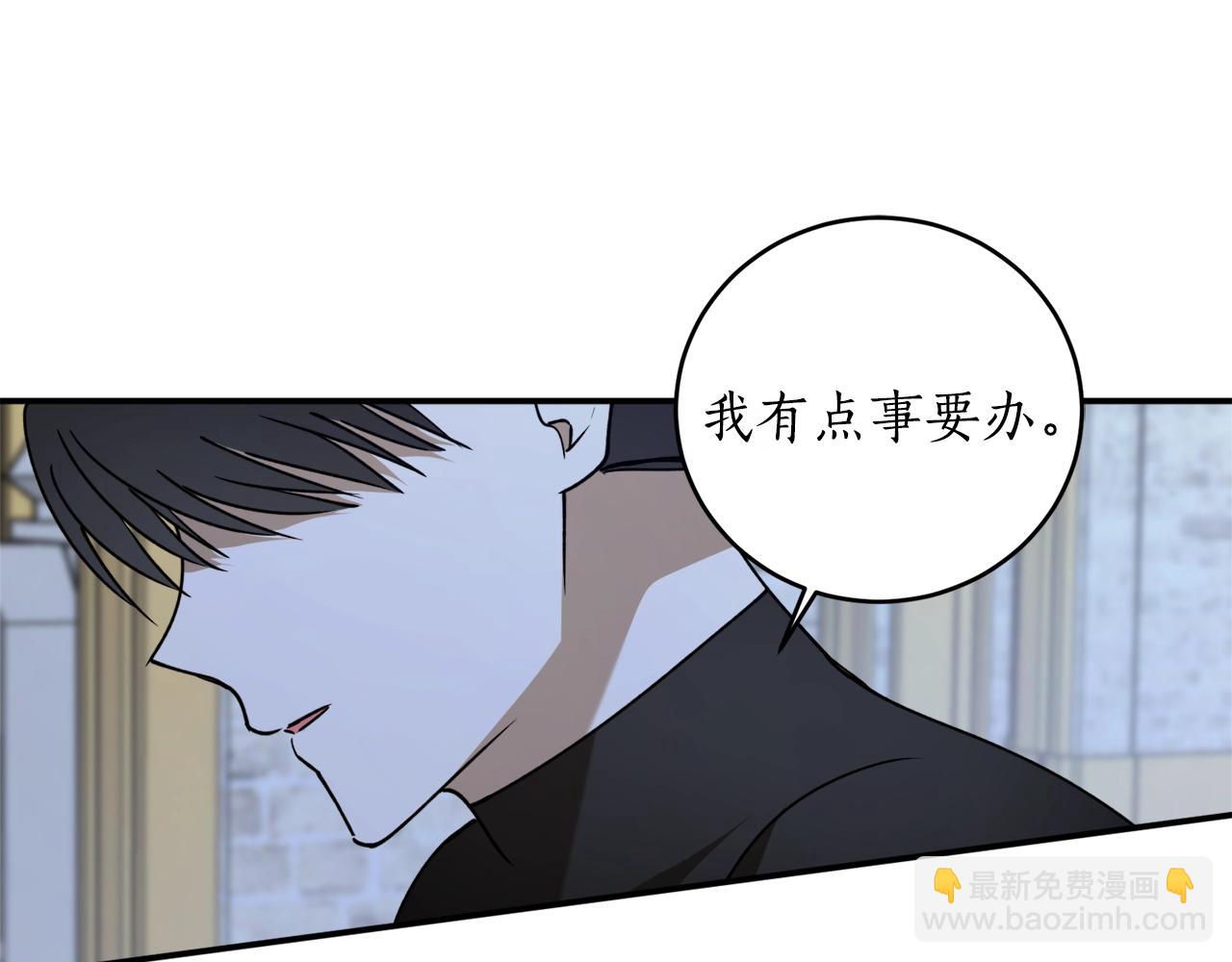 第41话 哥哥脸红了44