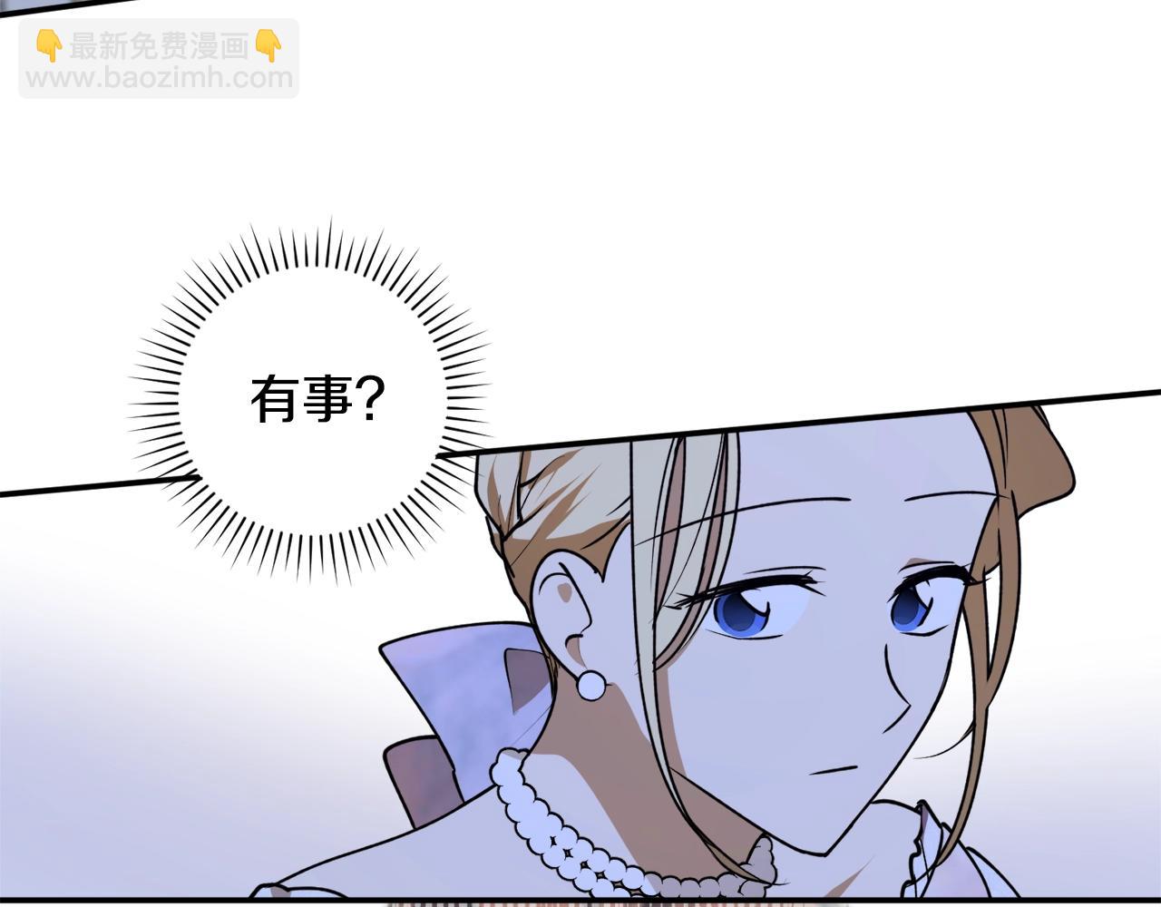 第41话 哥哥脸红了45