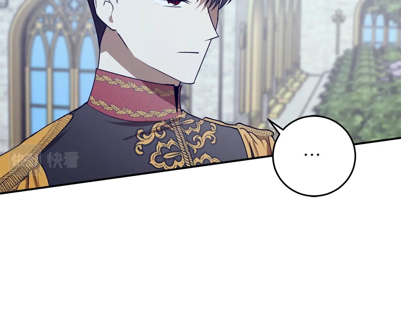 第41话 哥哥脸红了5