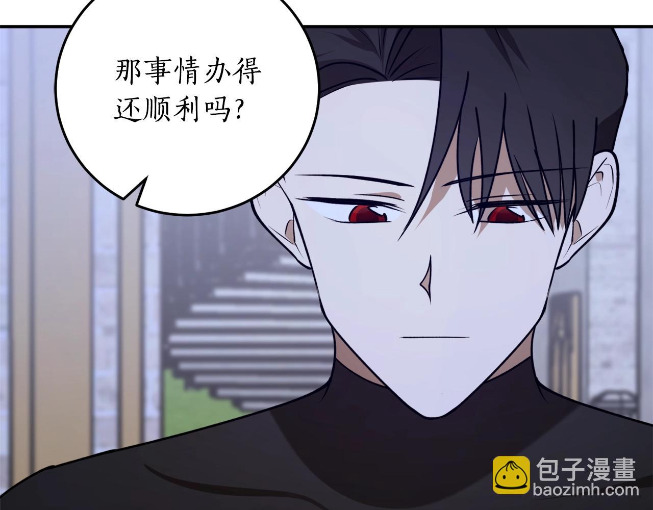 第41话 哥哥脸红了55