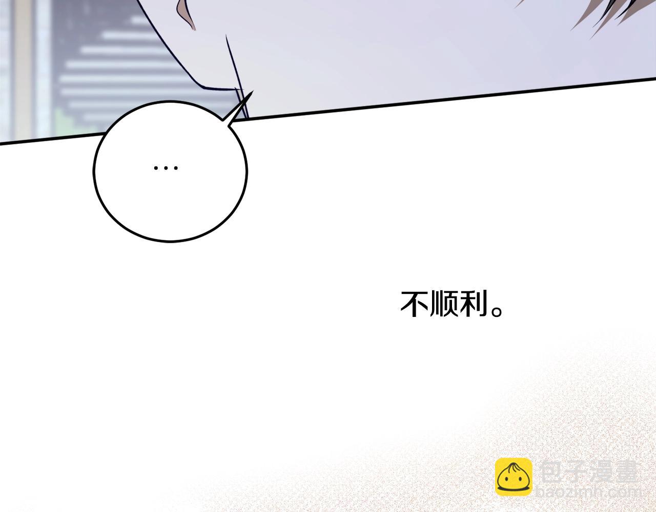 第41话 哥哥脸红了57
