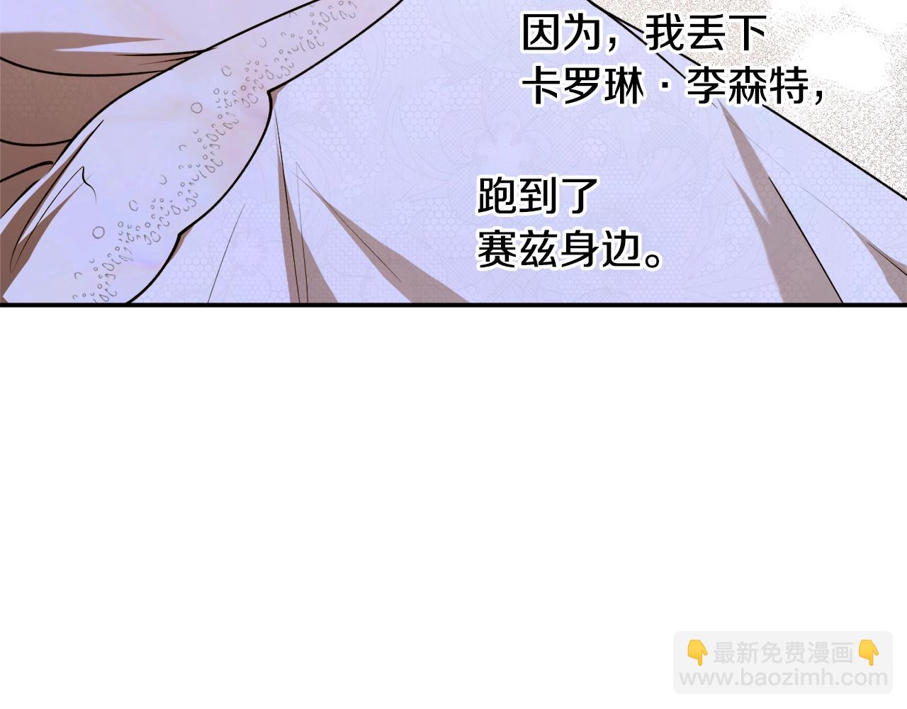 第41话 哥哥脸红了59