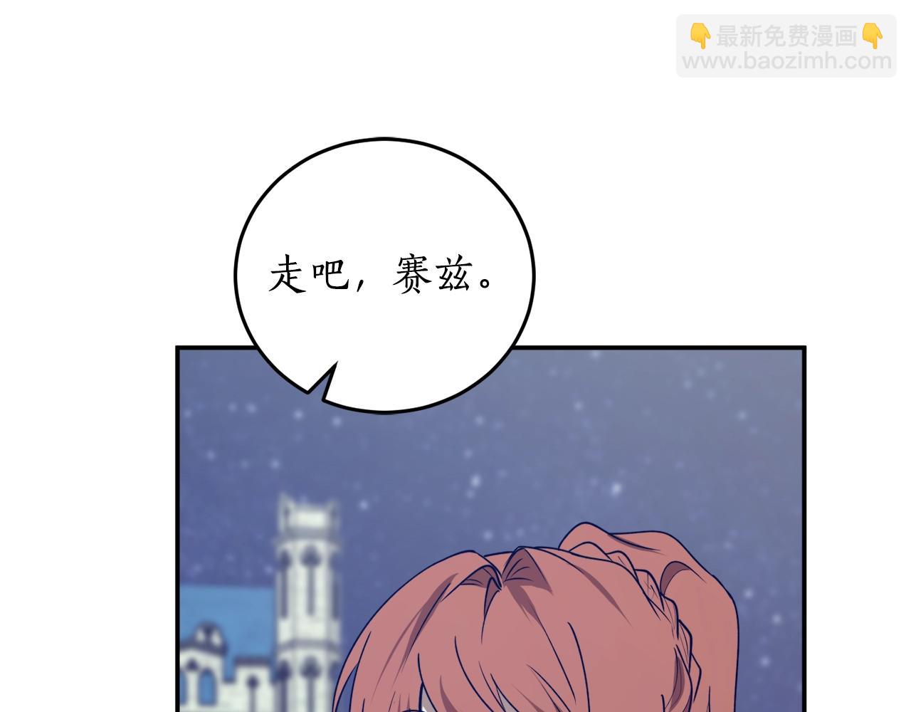 第41话 哥哥脸红了6