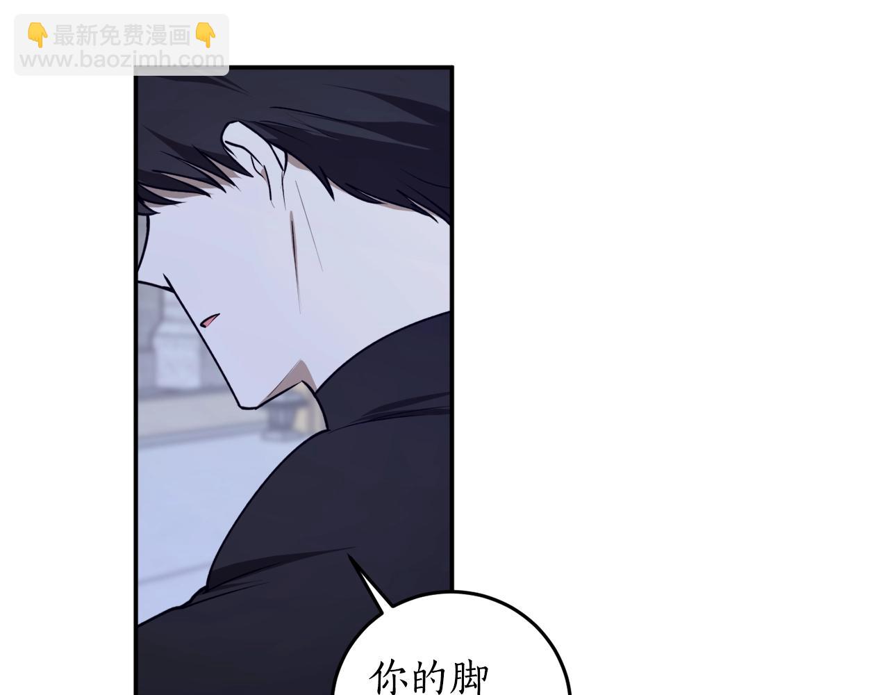 第41话 哥哥脸红了60