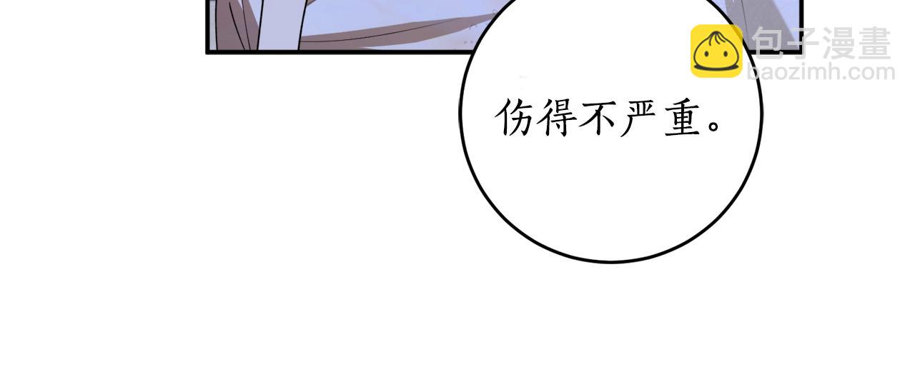 第41话 哥哥脸红了63