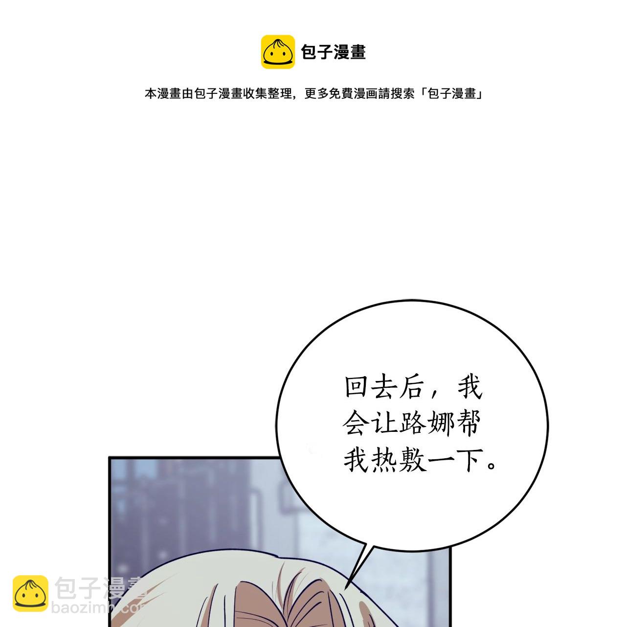 第41话 哥哥脸红了64