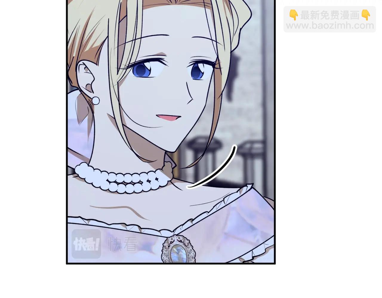第41话 哥哥脸红了65
