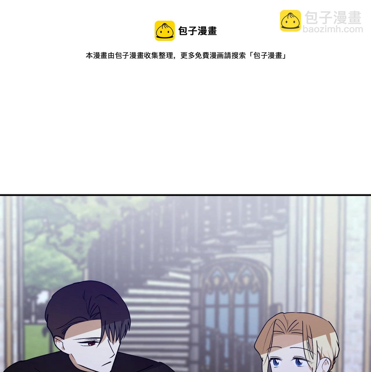 第41话 哥哥脸红了74