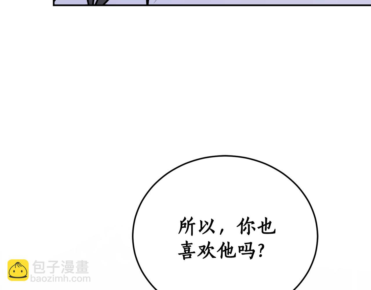 第41话 哥哥脸红了80