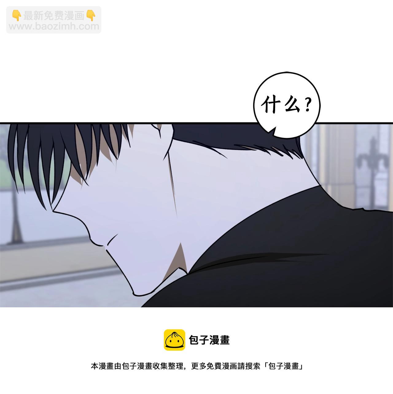 第41话 哥哥脸红了84