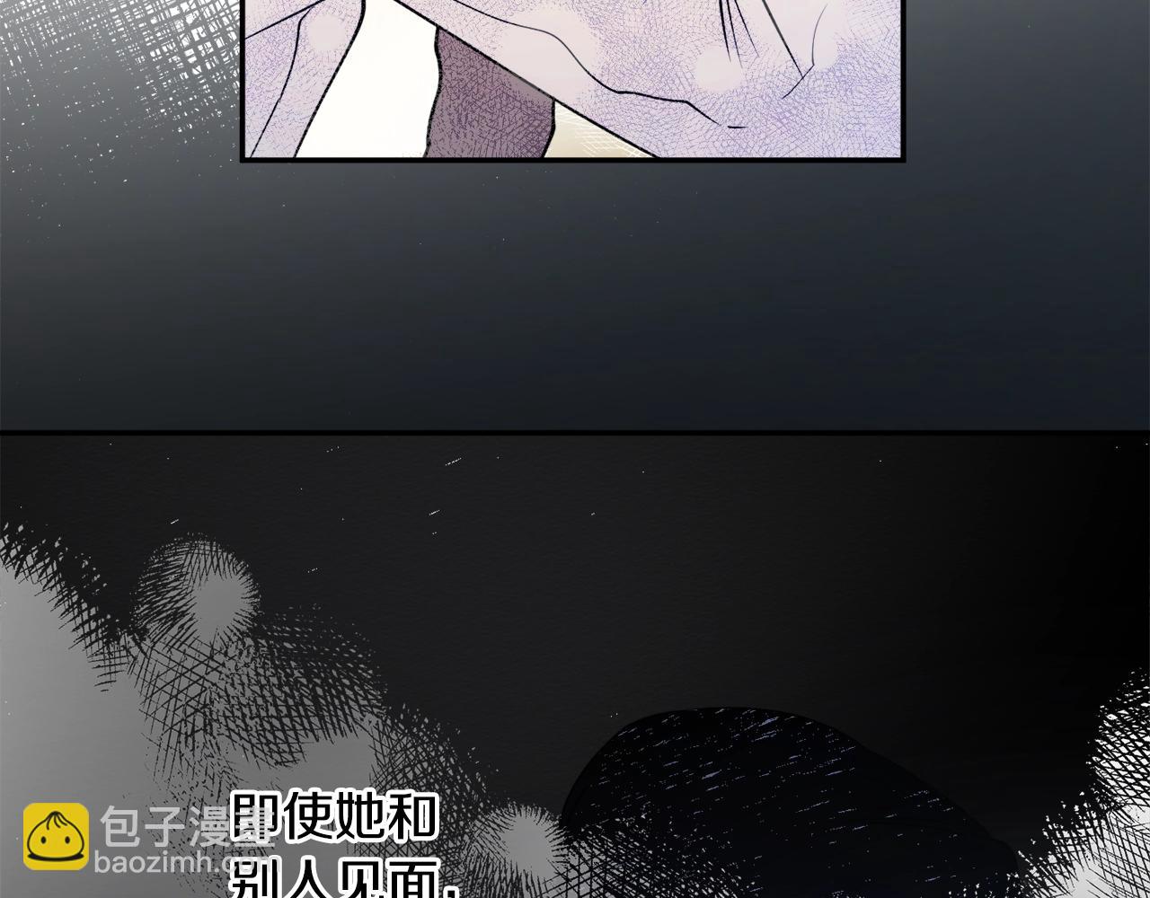 第41话 哥哥脸红了87