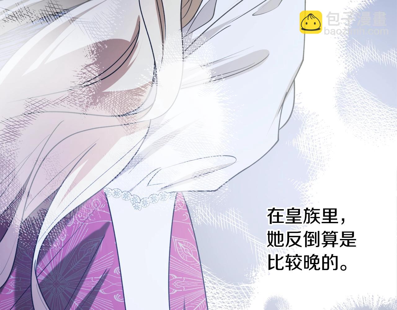 第41话 哥哥脸红了89