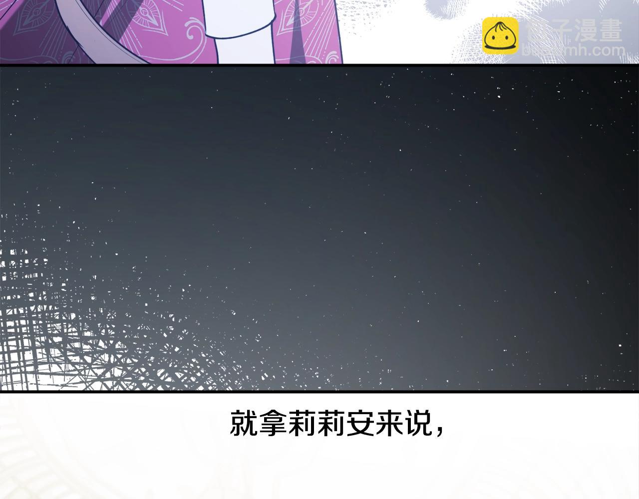 第41话 哥哥脸红了90