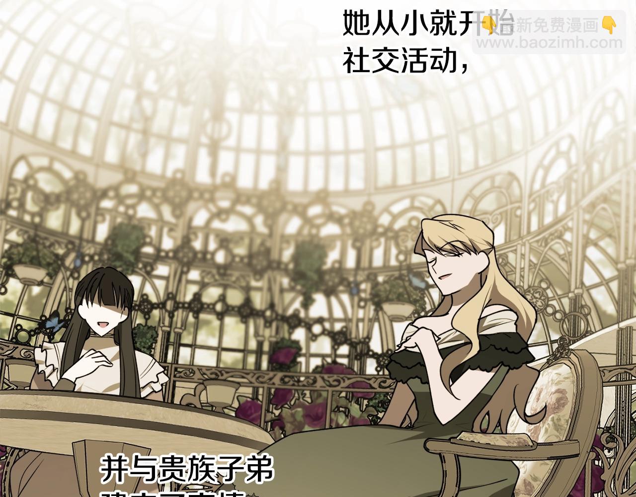 第41话 哥哥脸红了91