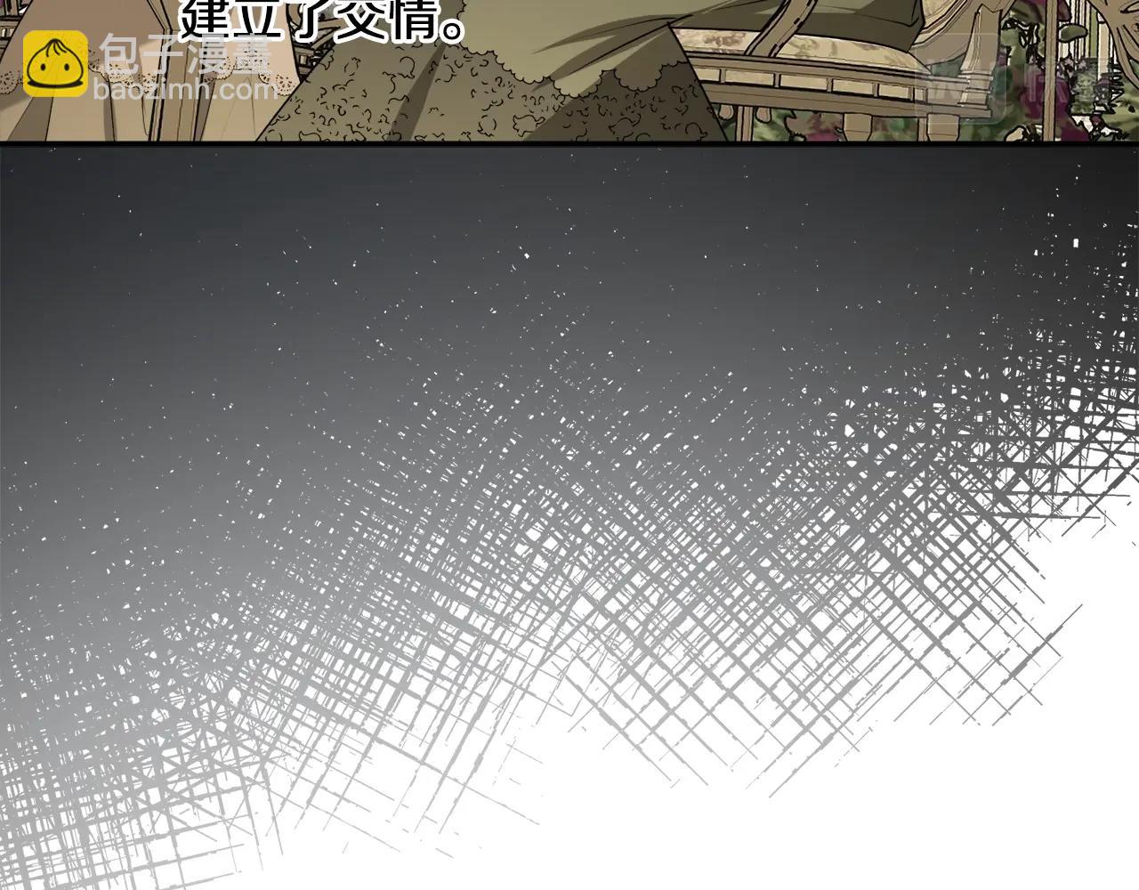 第41话 哥哥脸红了92
