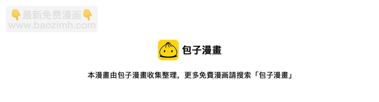 第41话 哥哥脸红了94