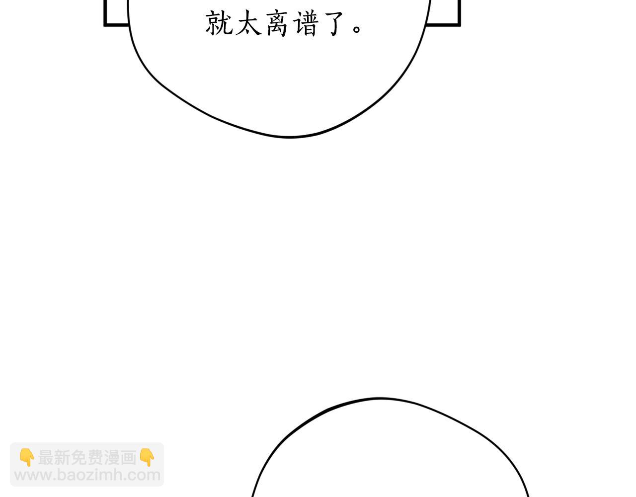 第41话 哥哥脸红了97