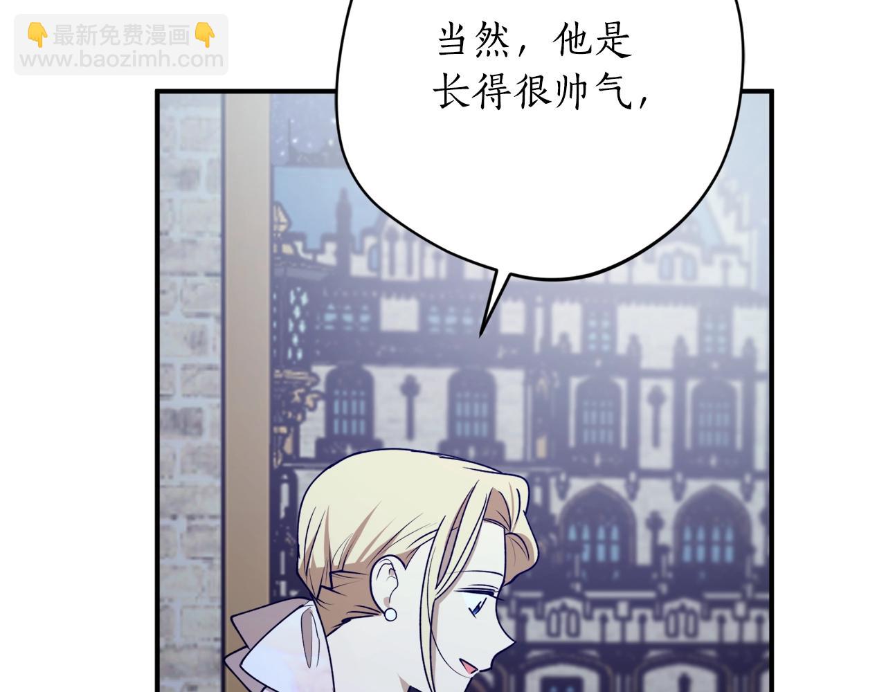 第41话 哥哥脸红了98