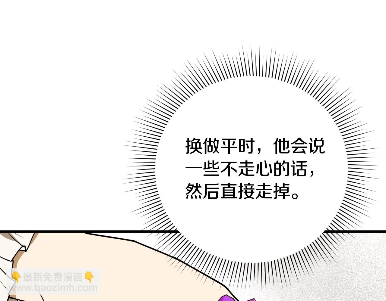 第一季完结篇 此刻欢愉102