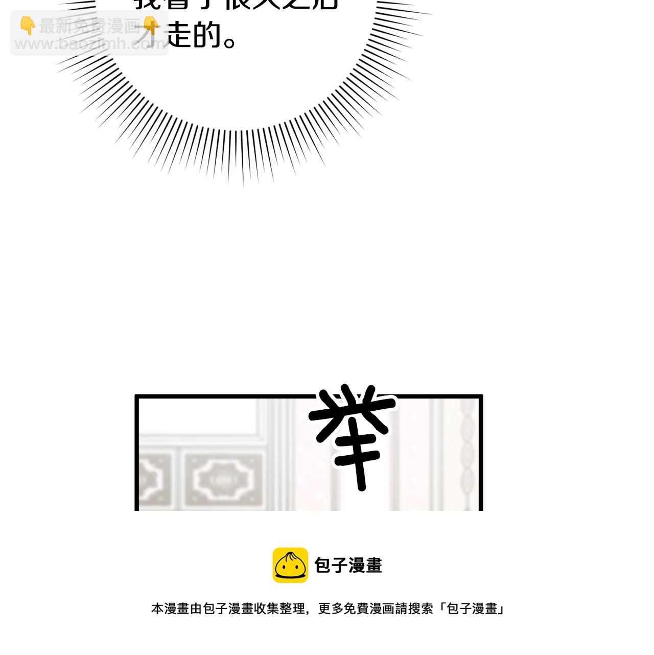 第一季完结篇 此刻欢愉108