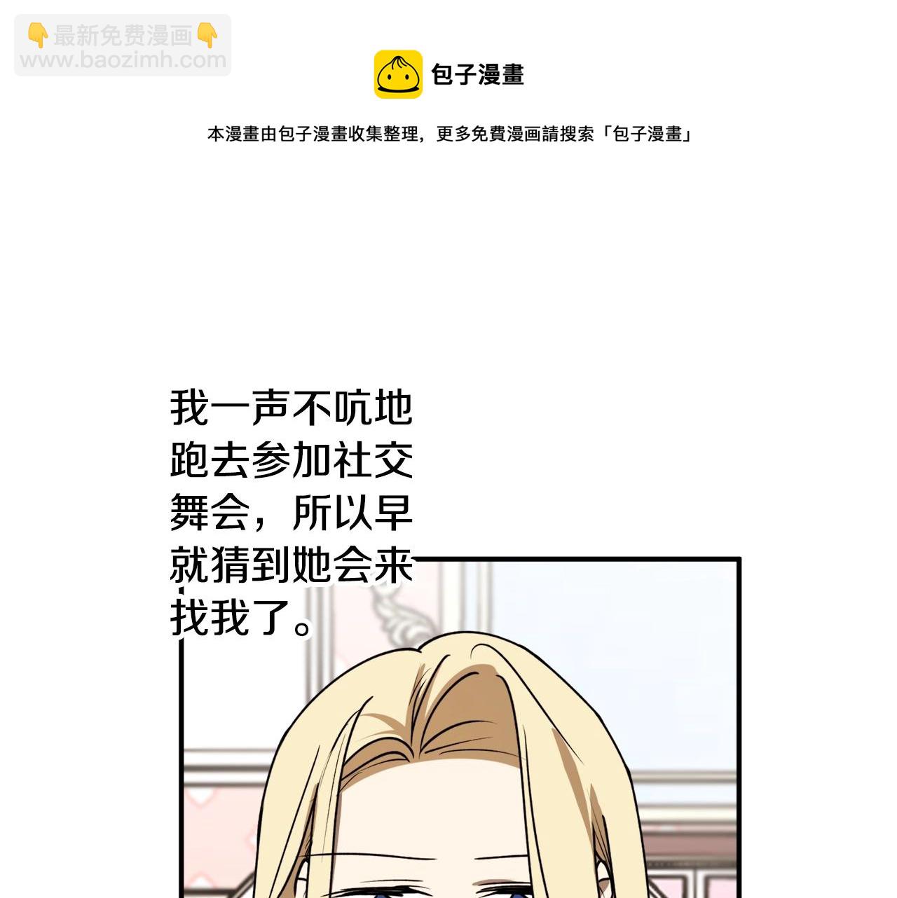 第一季完结篇 此刻欢愉128