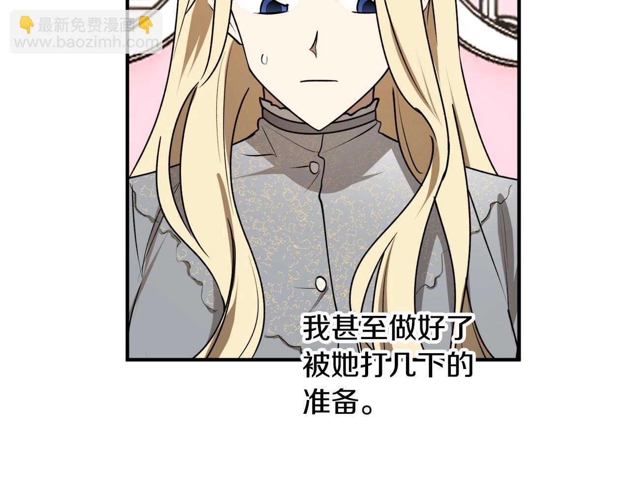 第一季完结篇 此刻欢愉129