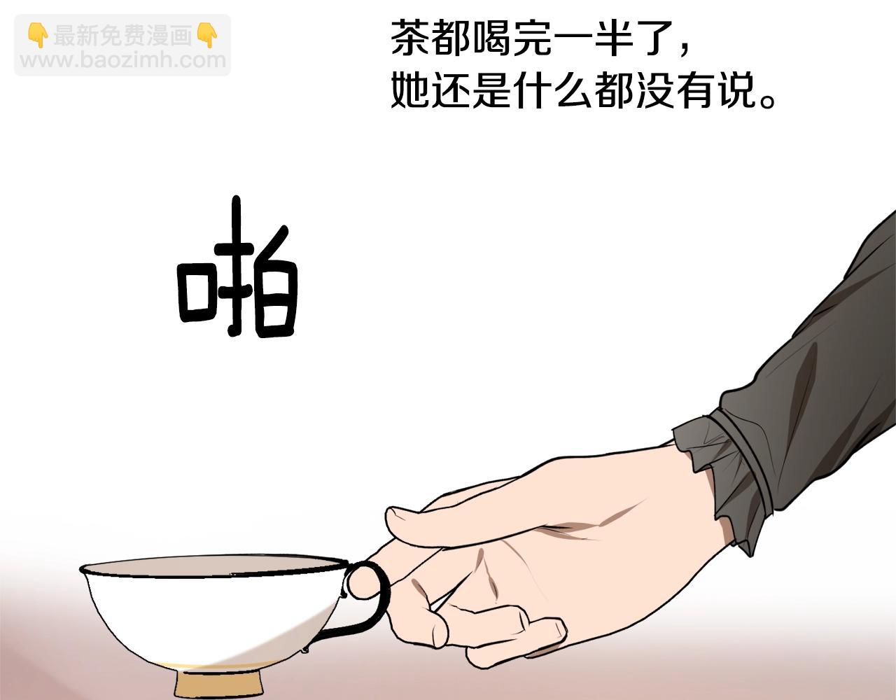 第一季完结篇 此刻欢愉132