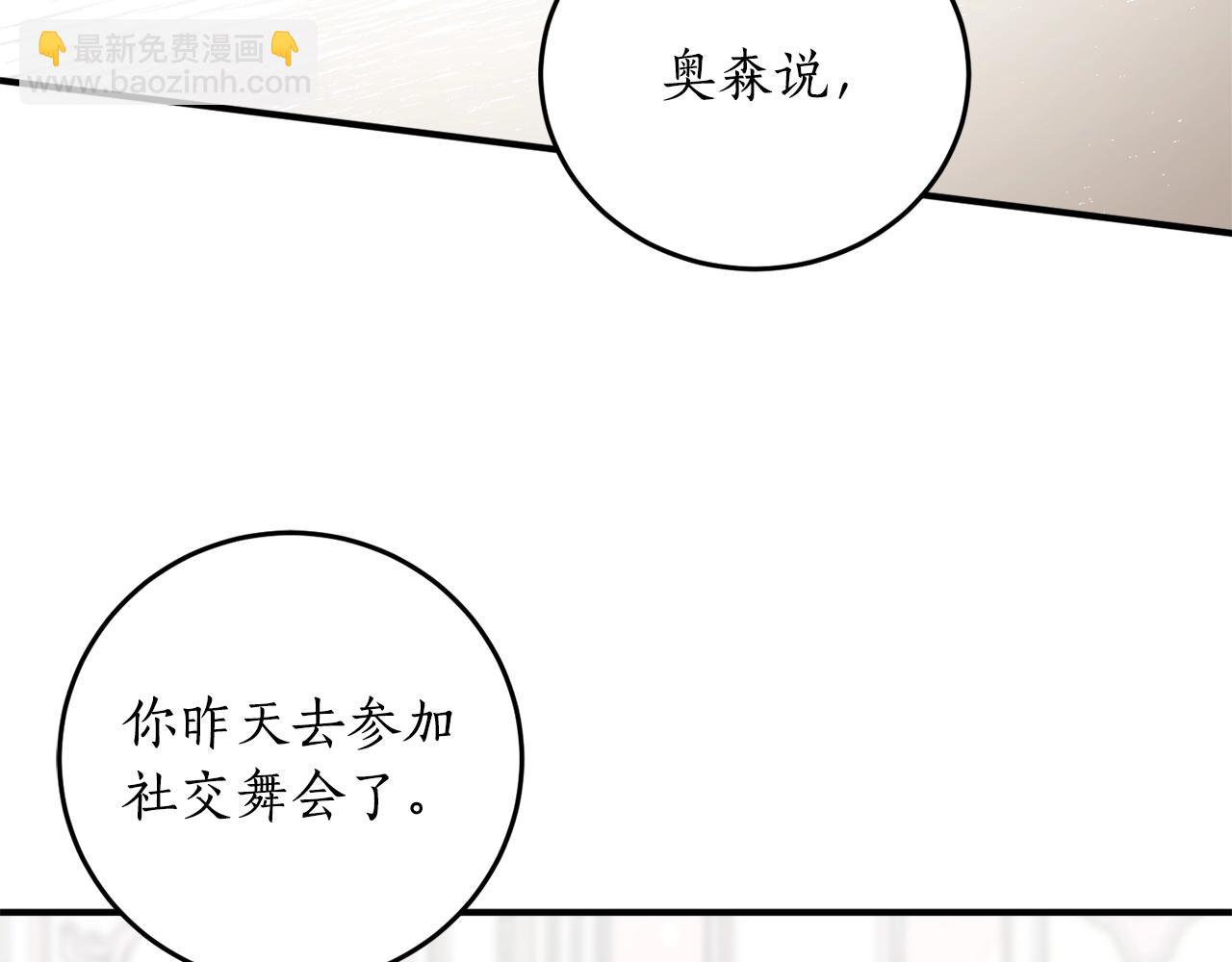 第一季完结篇 此刻欢愉134