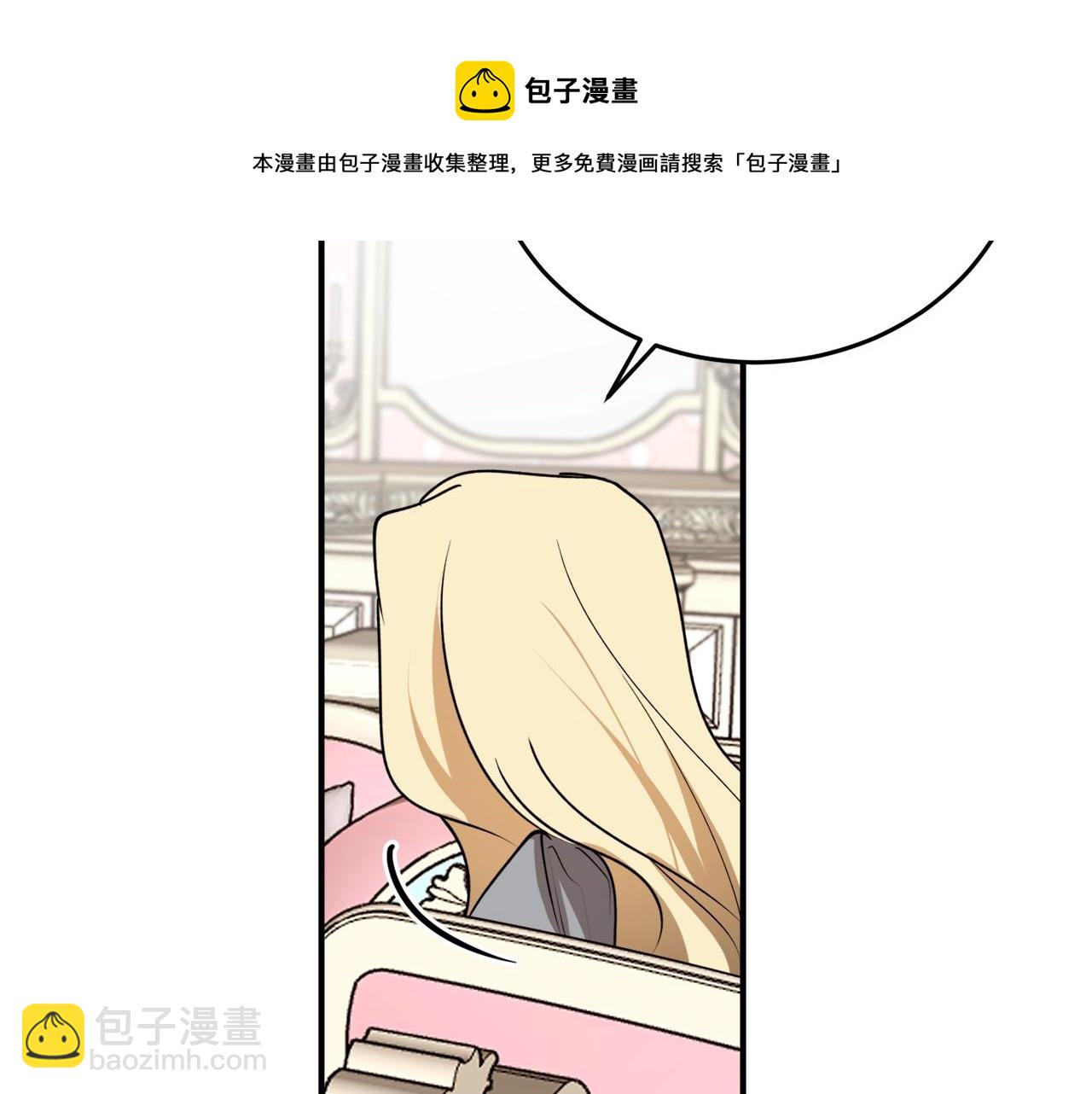 第一季完结篇 此刻欢愉138