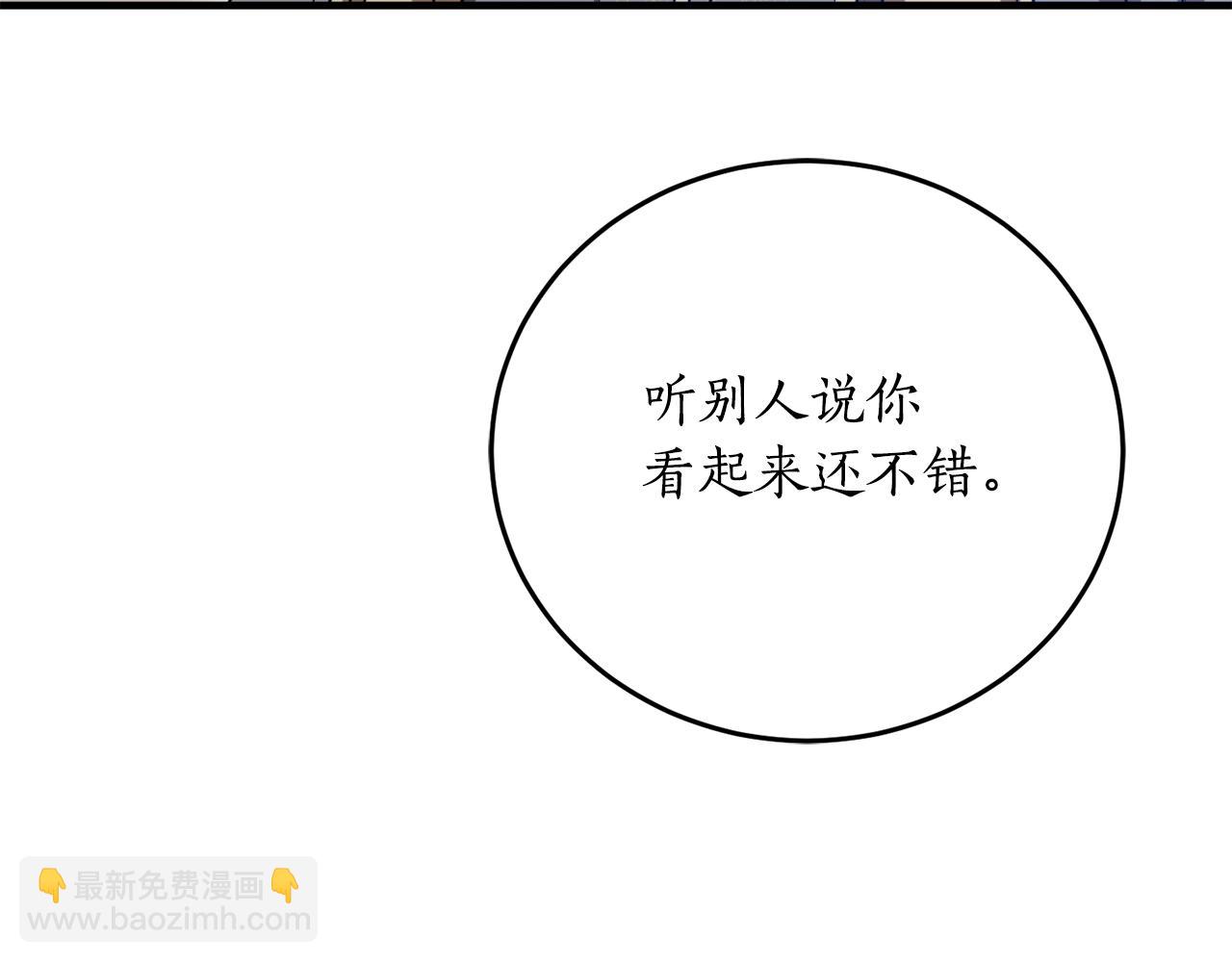 第一季完结篇 此刻欢愉144