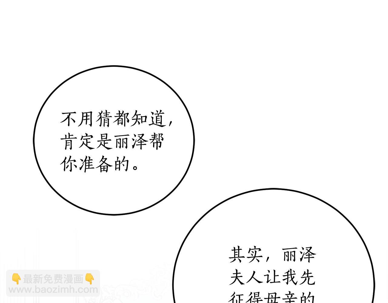 第一季完结篇 此刻欢愉145