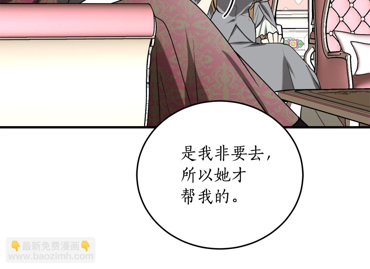 第一季完结篇 此刻欢愉147