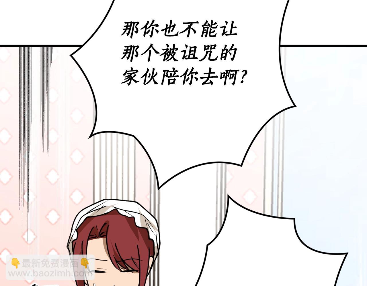 第一季完结篇 此刻欢愉151