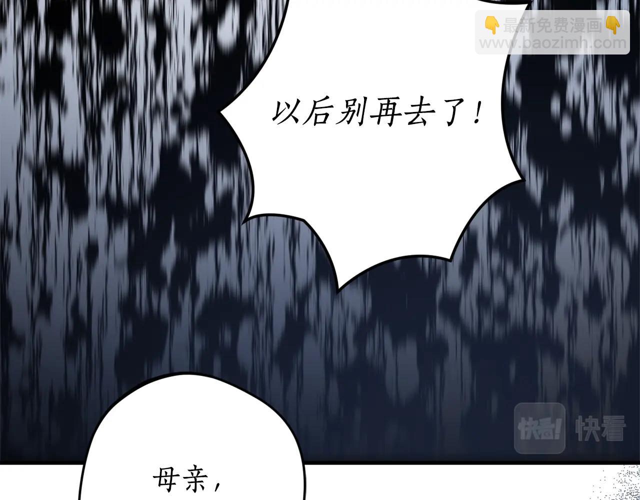 第一季完结篇 此刻欢愉157