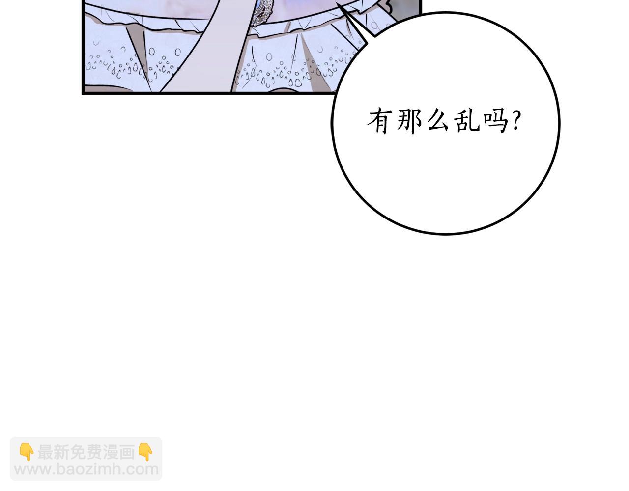 第一季完结篇 此刻欢愉16