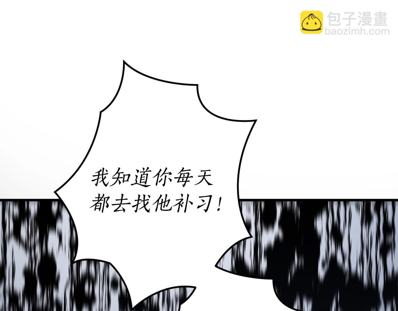 第一季完结篇 此刻欢愉160