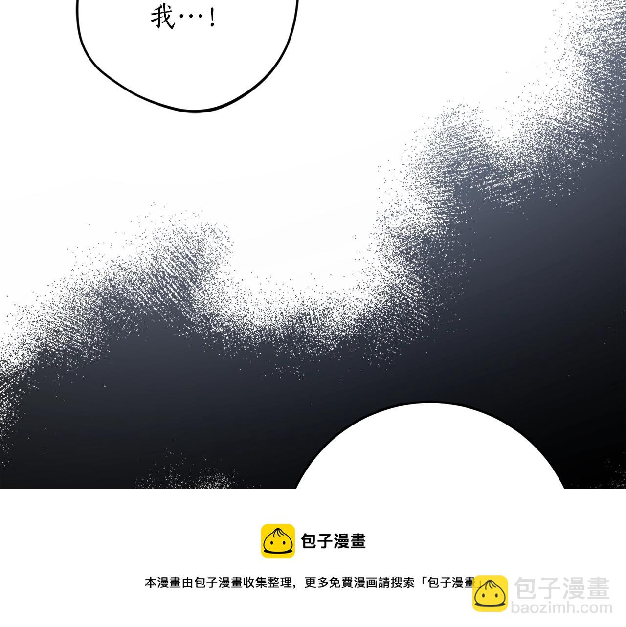 第一季完结篇 此刻欢愉162