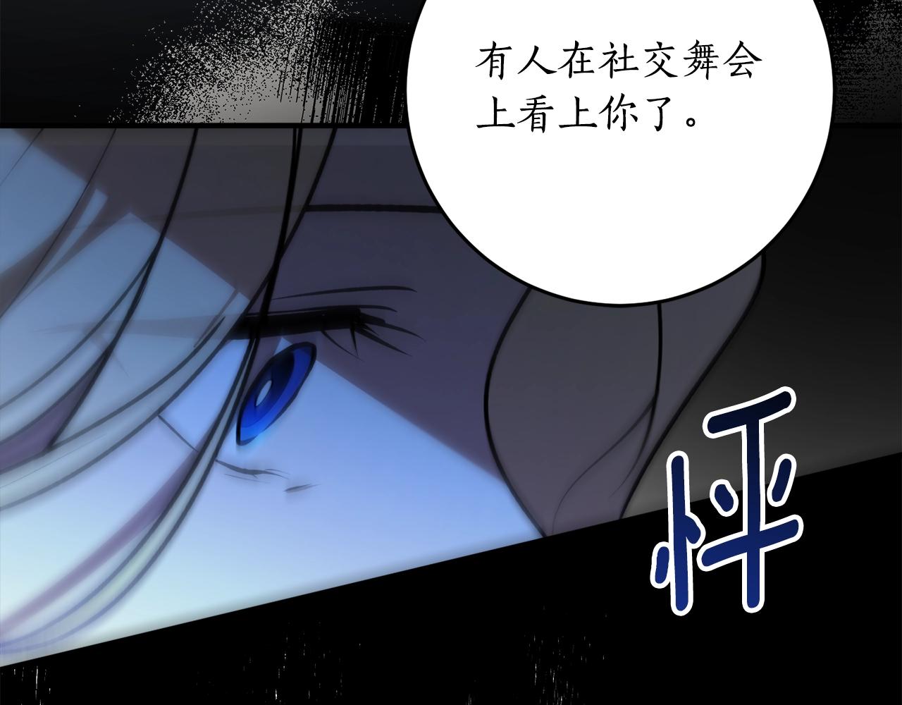 第一季完结篇 此刻欢愉163