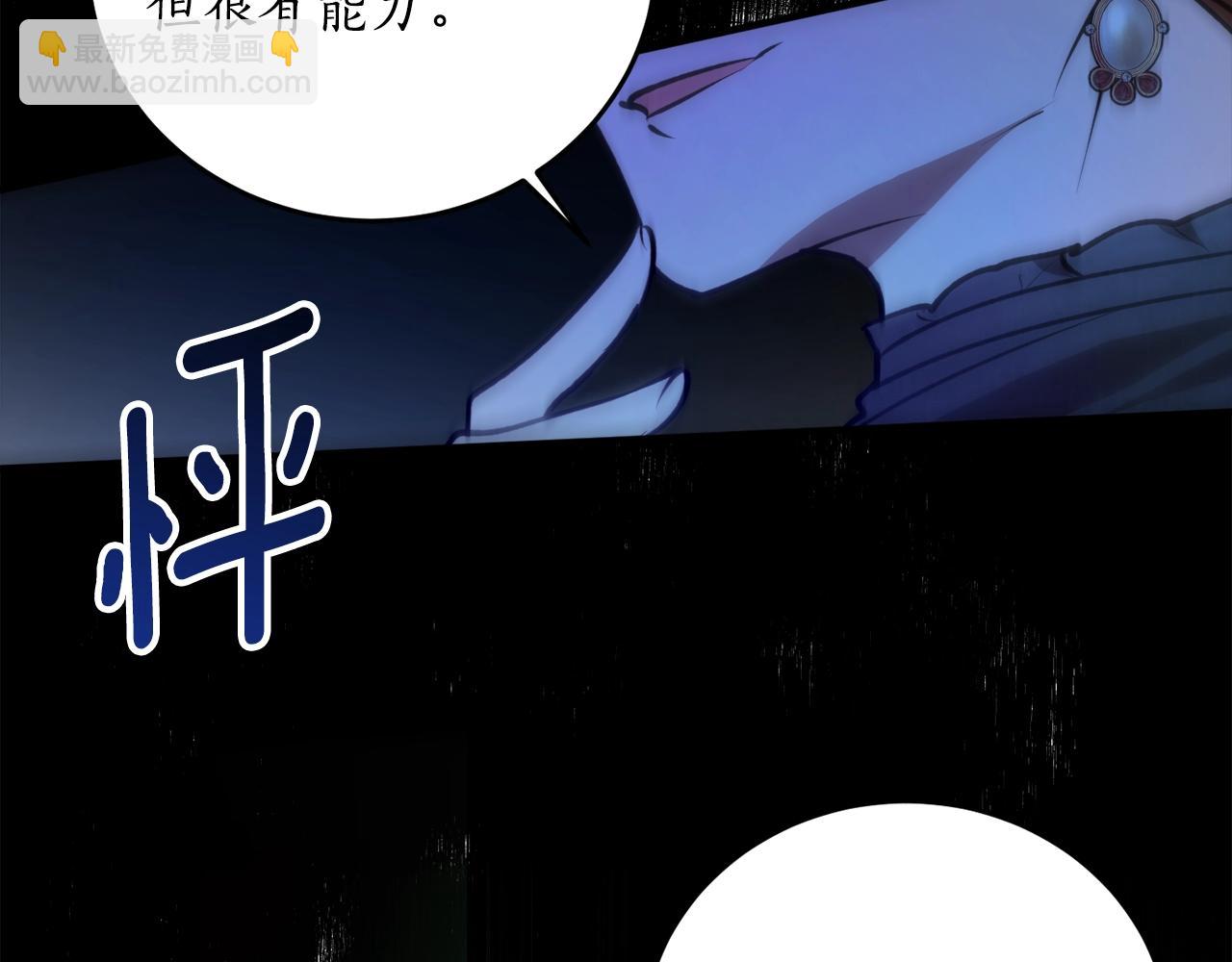 第一季完结篇 此刻欢愉165