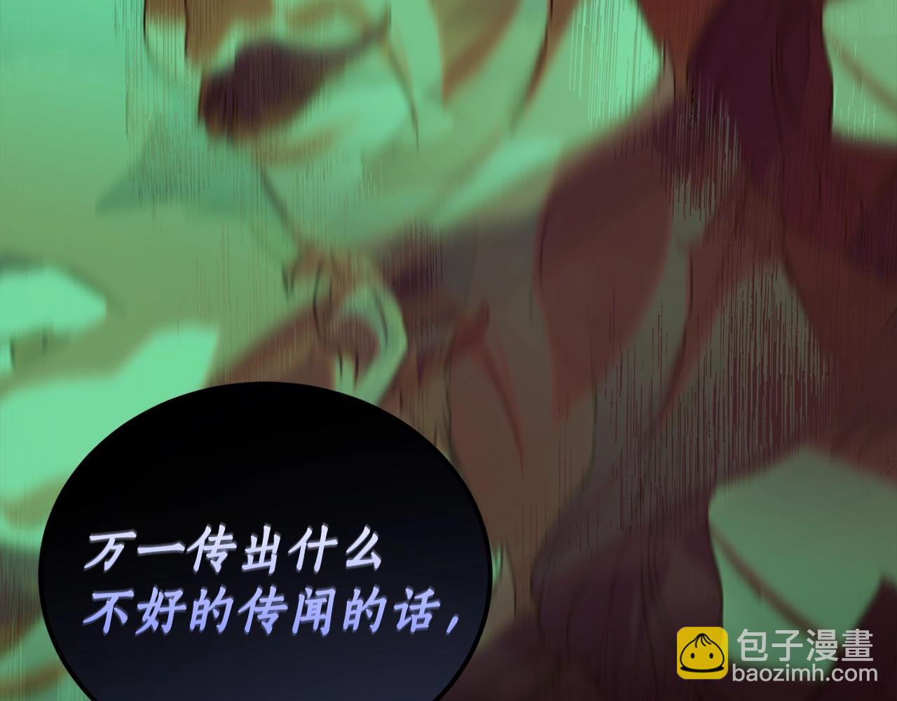 第一季完结篇 此刻欢愉167