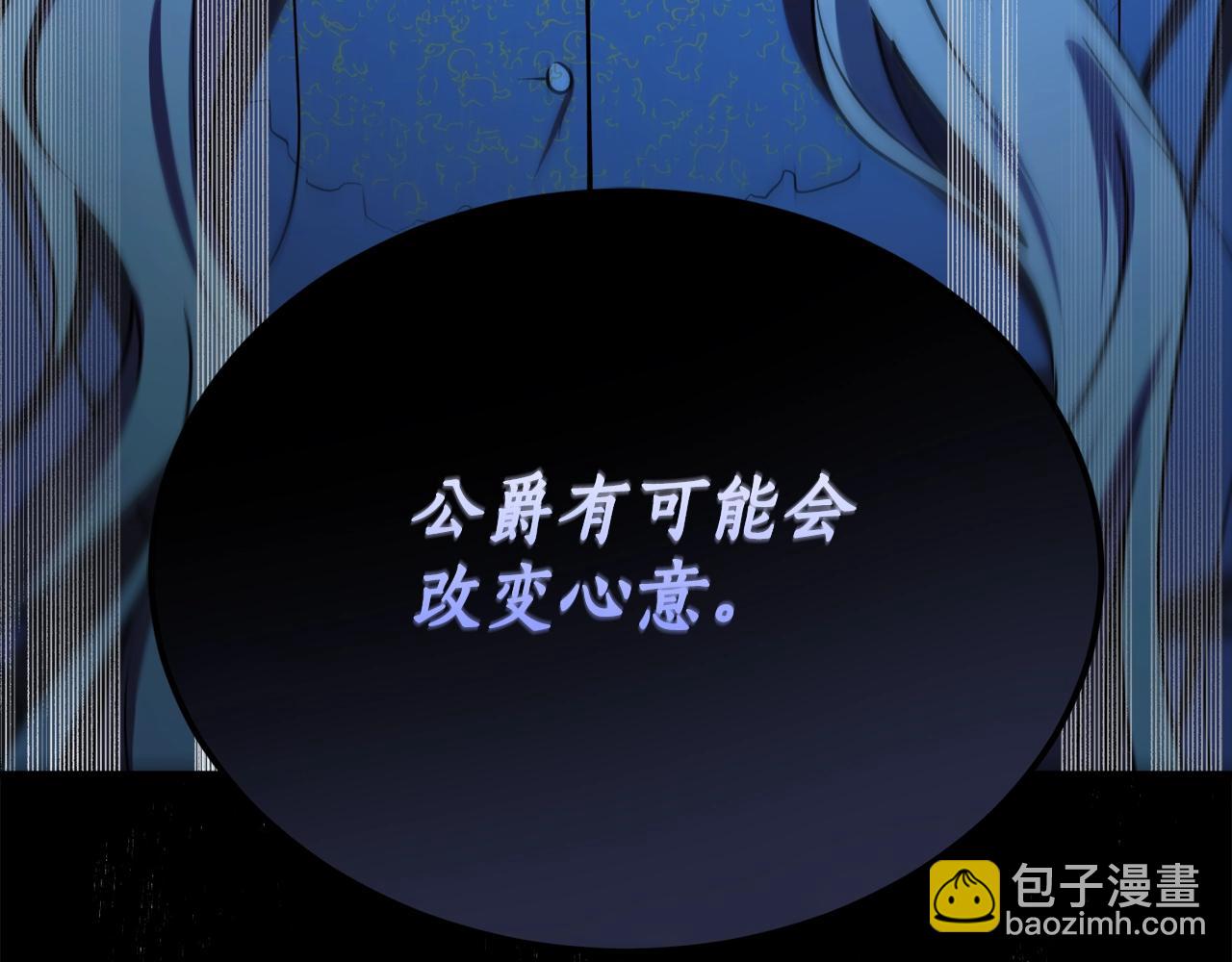 第一季完结篇 此刻欢愉170