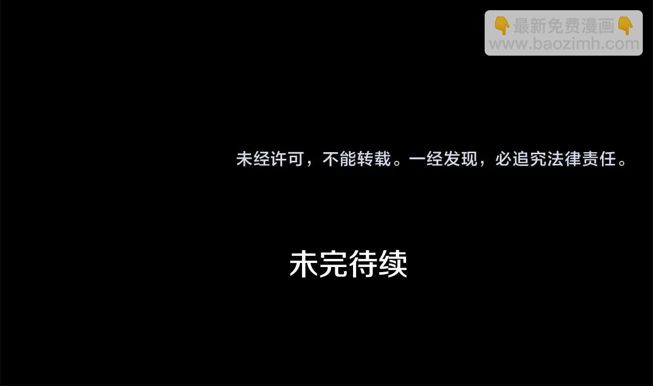 第一季完结篇 此刻欢愉174