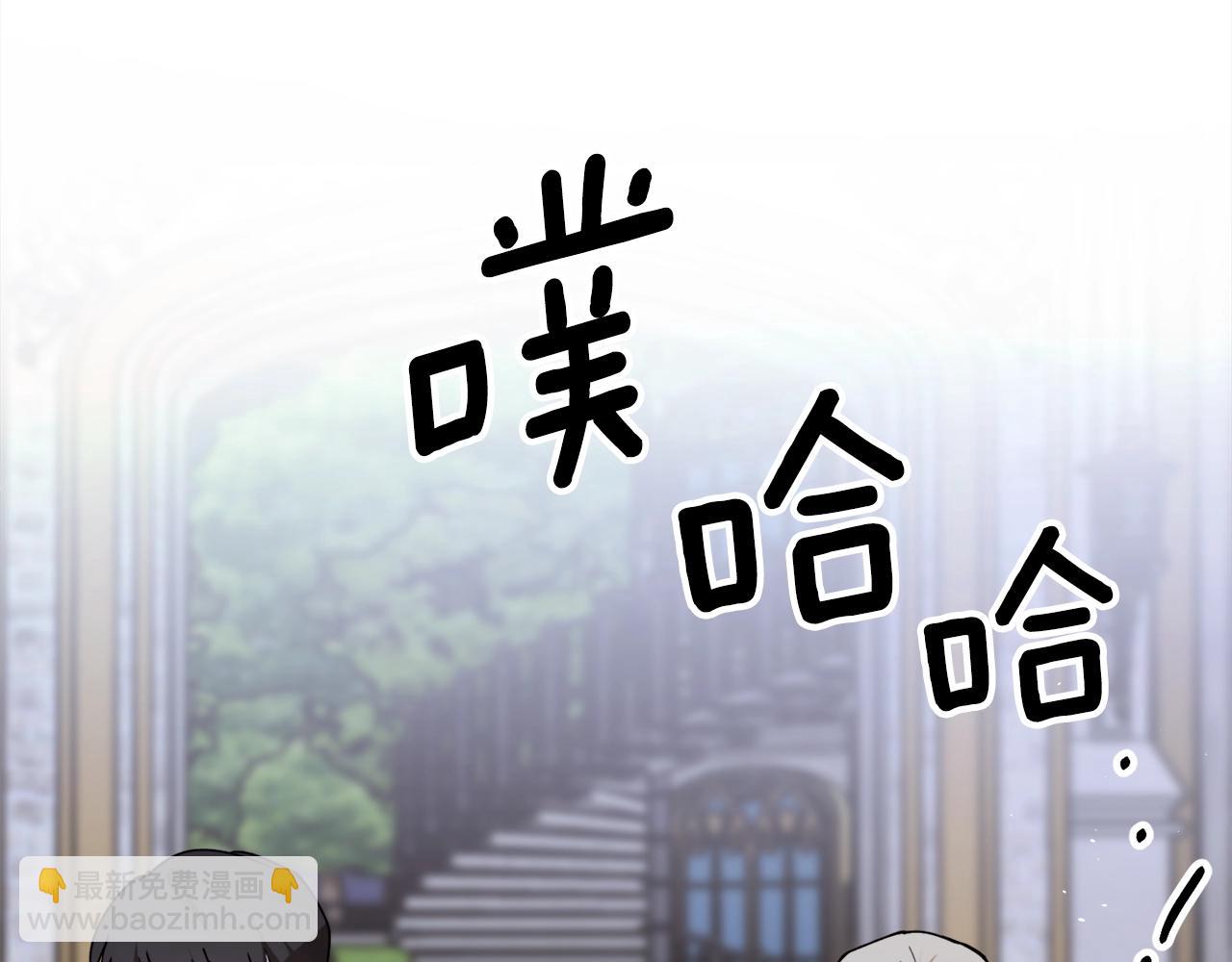 第一季完结篇 此刻欢愉3
